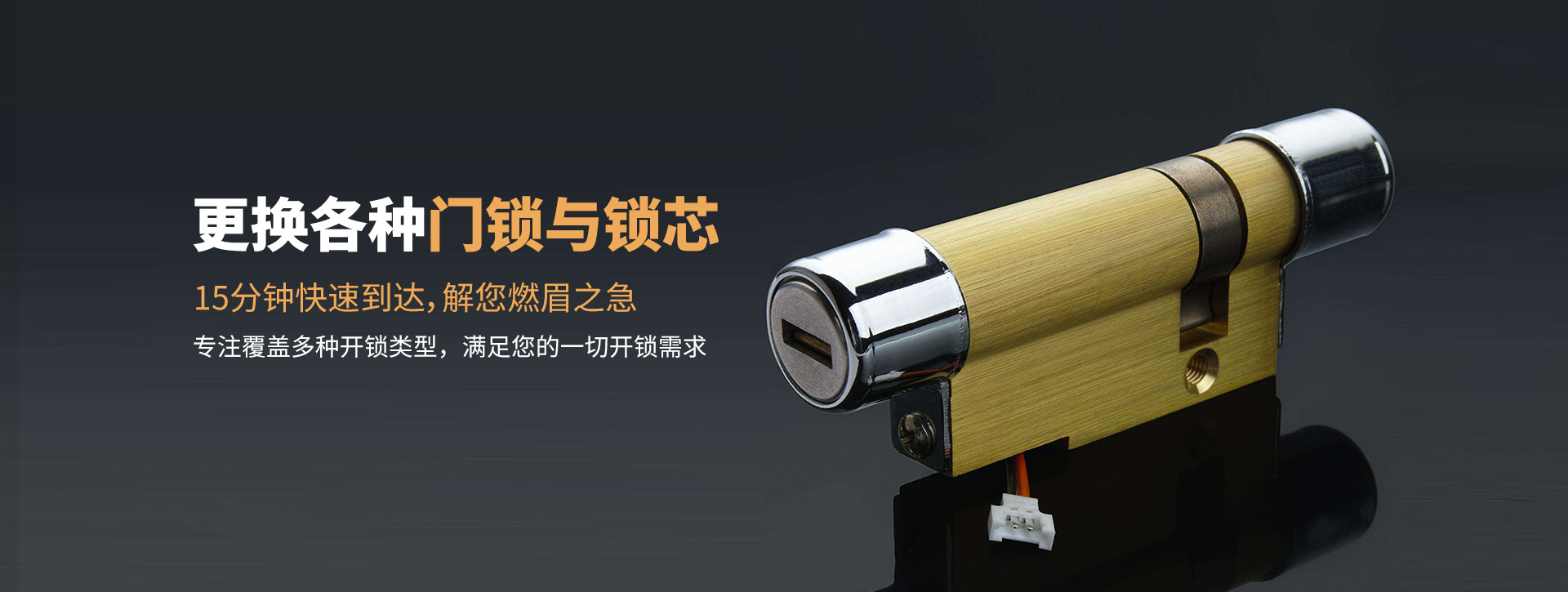 那曲申扎县banner03
